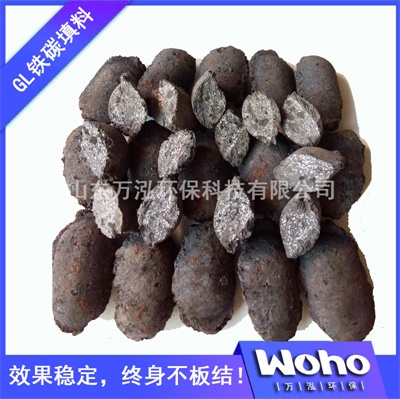 萬泓GL鐵碳填料11.jpg 萬泓GL鐵碳填料11.jpg